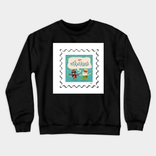 Nowruz Crewneck Sweatshirt